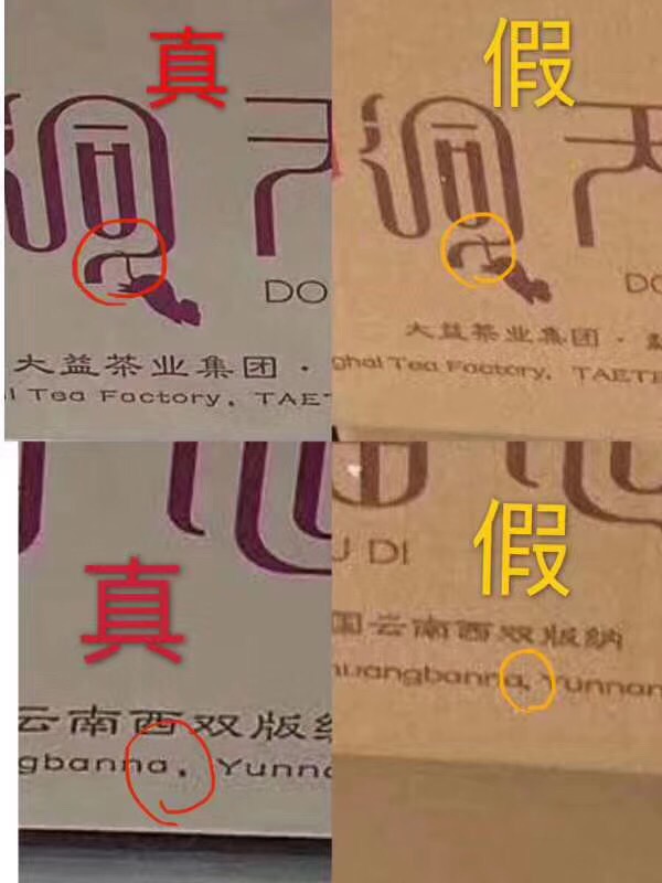 鼠饼造假的背后配图1
