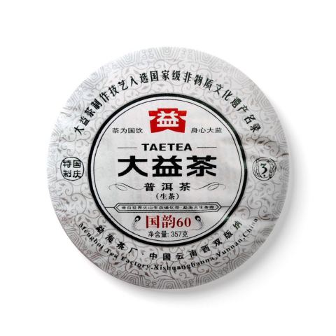 901 国韵60生熟套装 包装