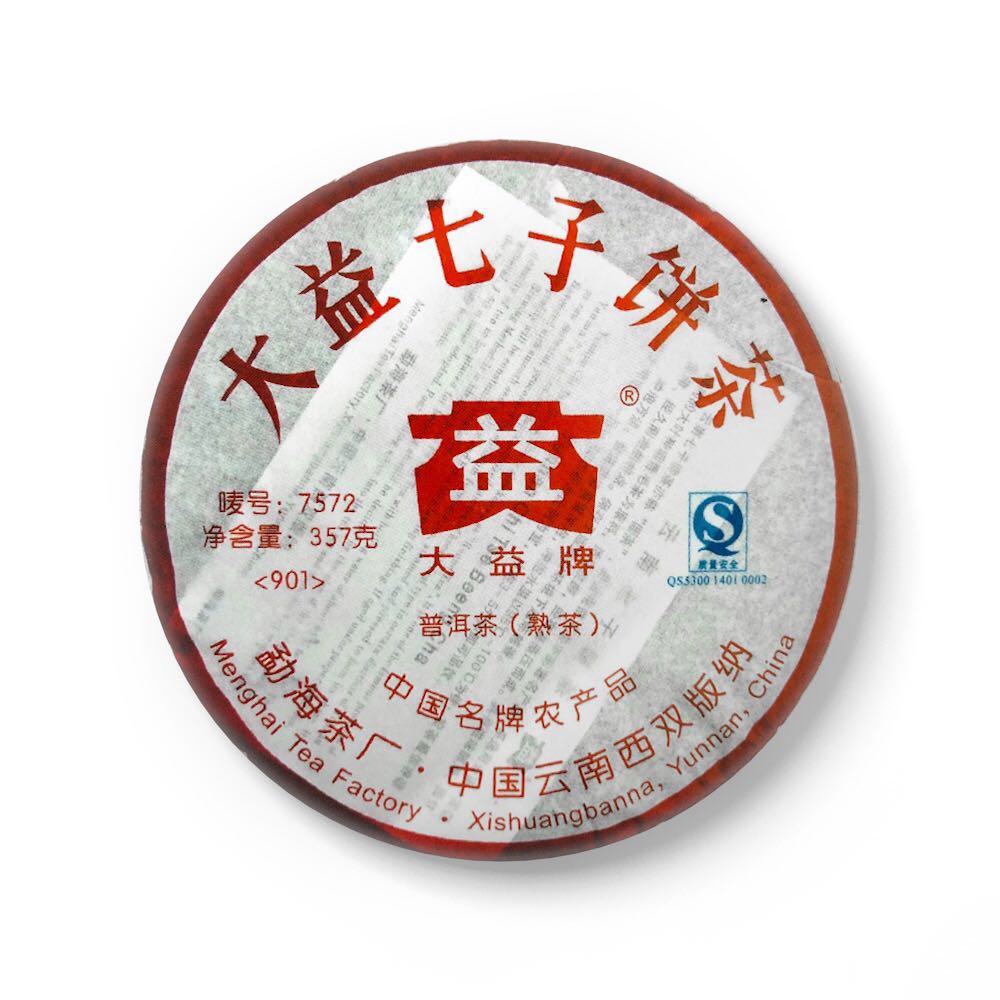 901 7572茶品图