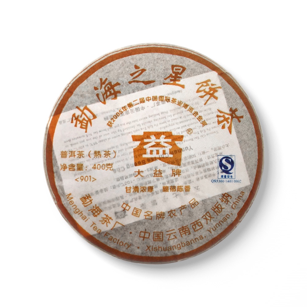 901 勐海之星茶品图