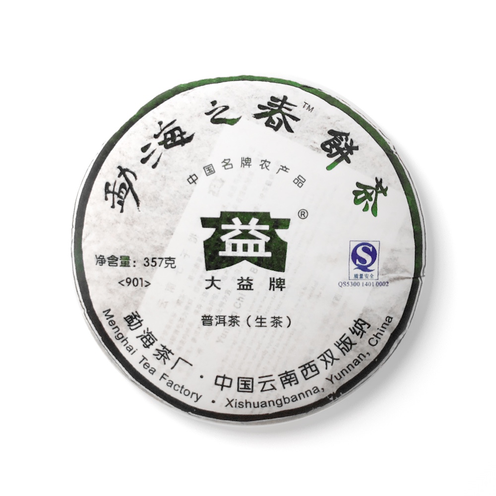 901 勐海之春茶品图
