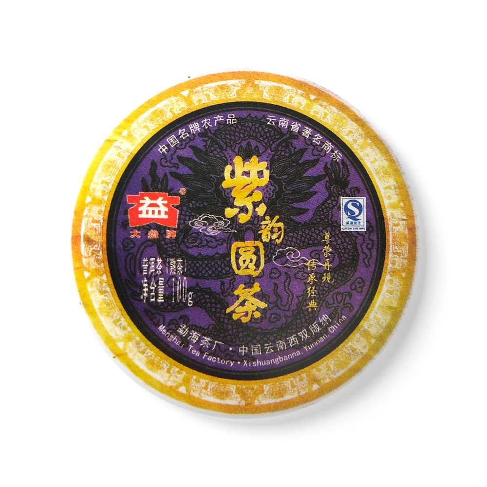 901 紫韵圆茶茶品图