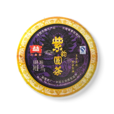 901 紫韵圆茶 包装