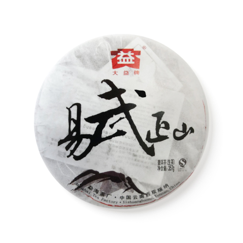 901 易武正山 包装