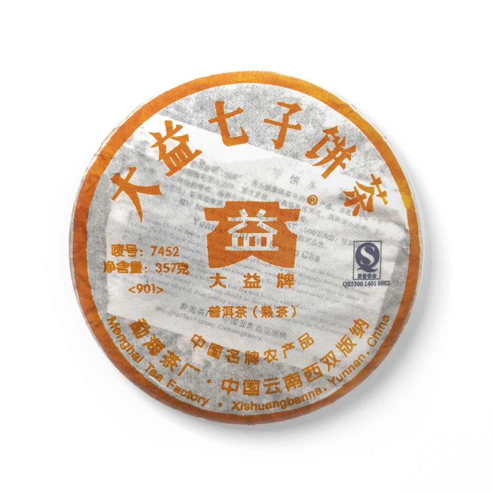 901 7452茶品图