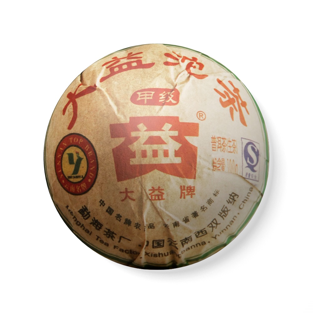901 甲级沱茶品图