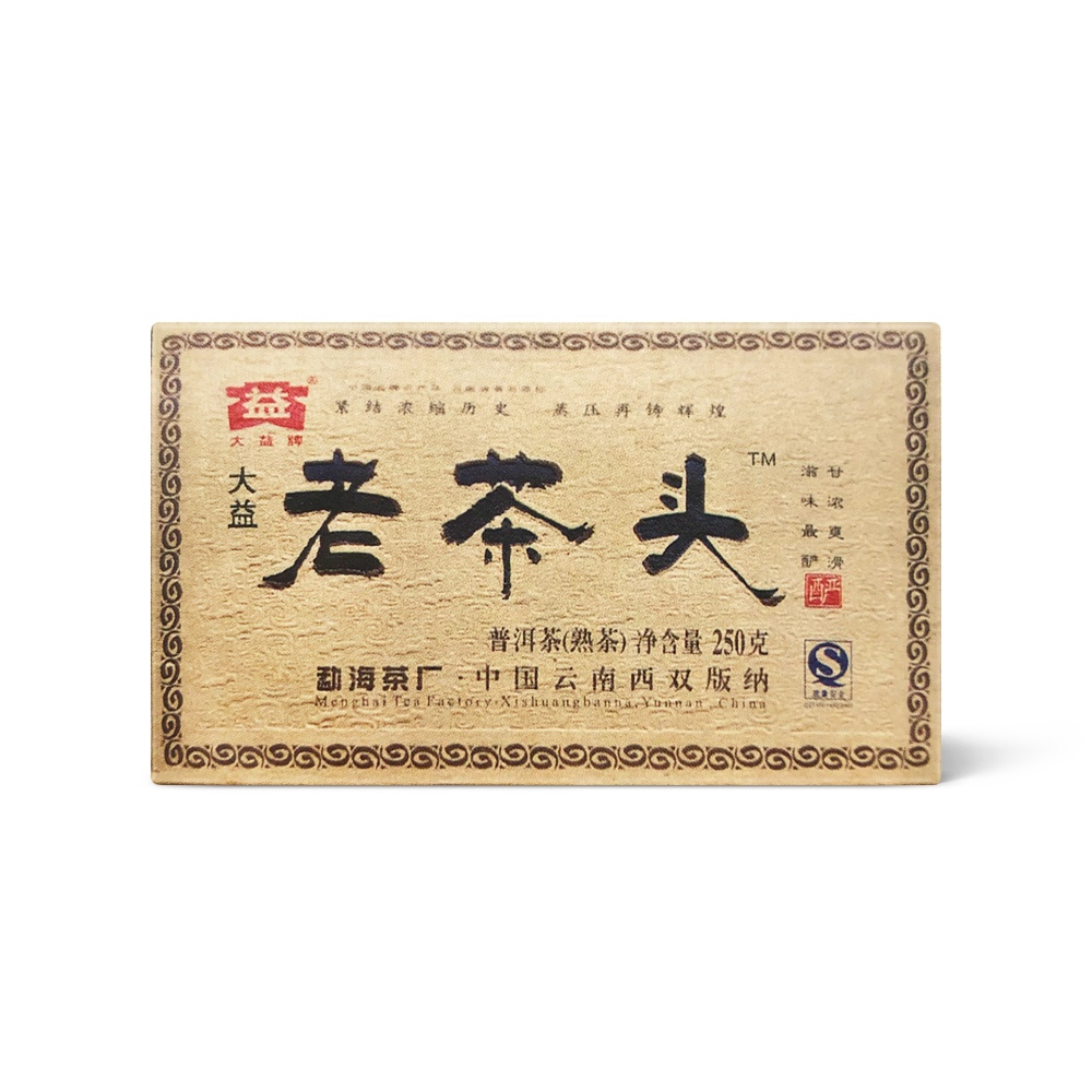 901 老茶头砖茶品图