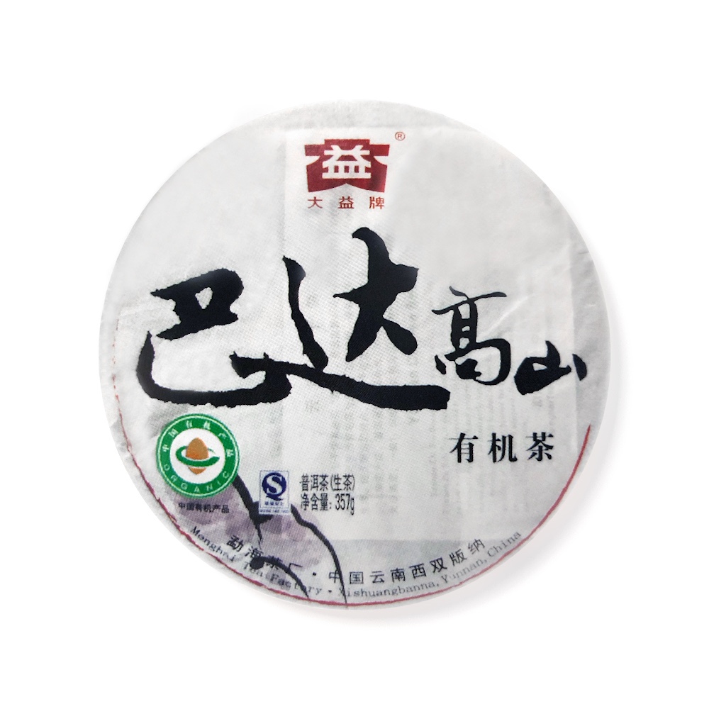 901 巴达高山有机茶茶品图