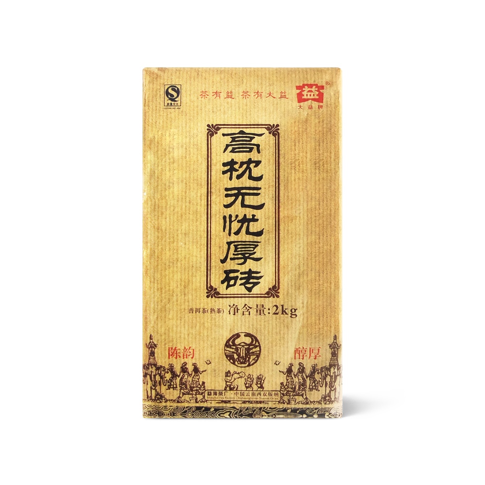 901 高枕无忧厚砖茶品图