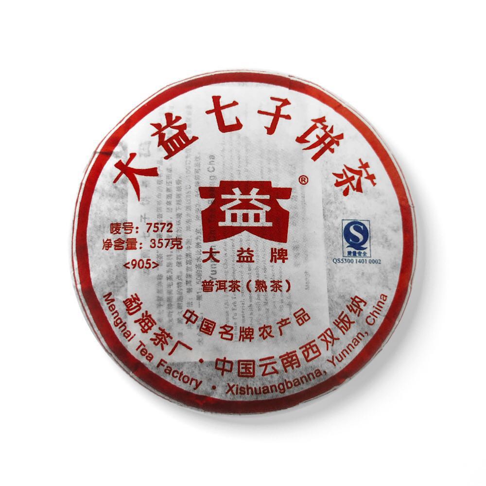 905 7572茶品图