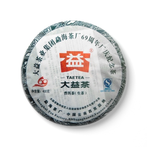 901 69周年厂庆纪念饼 包装