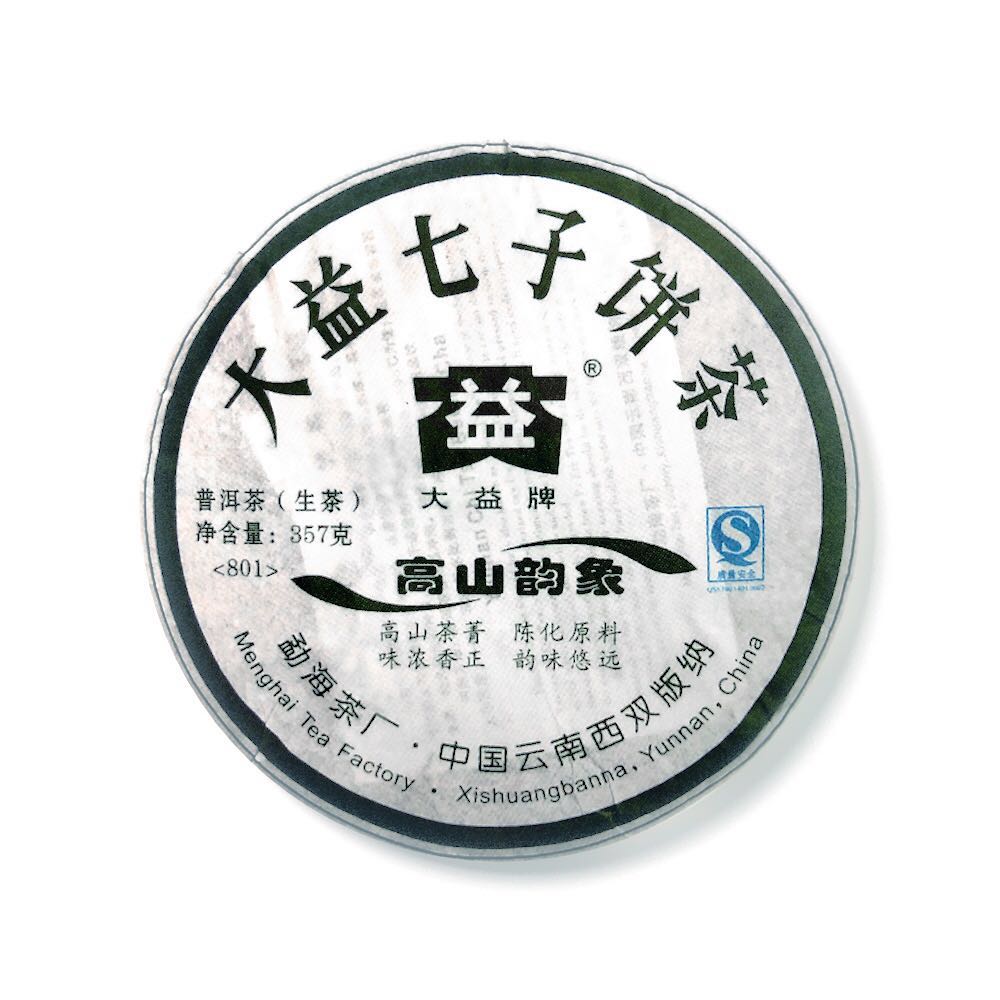801 高山韵象(生)