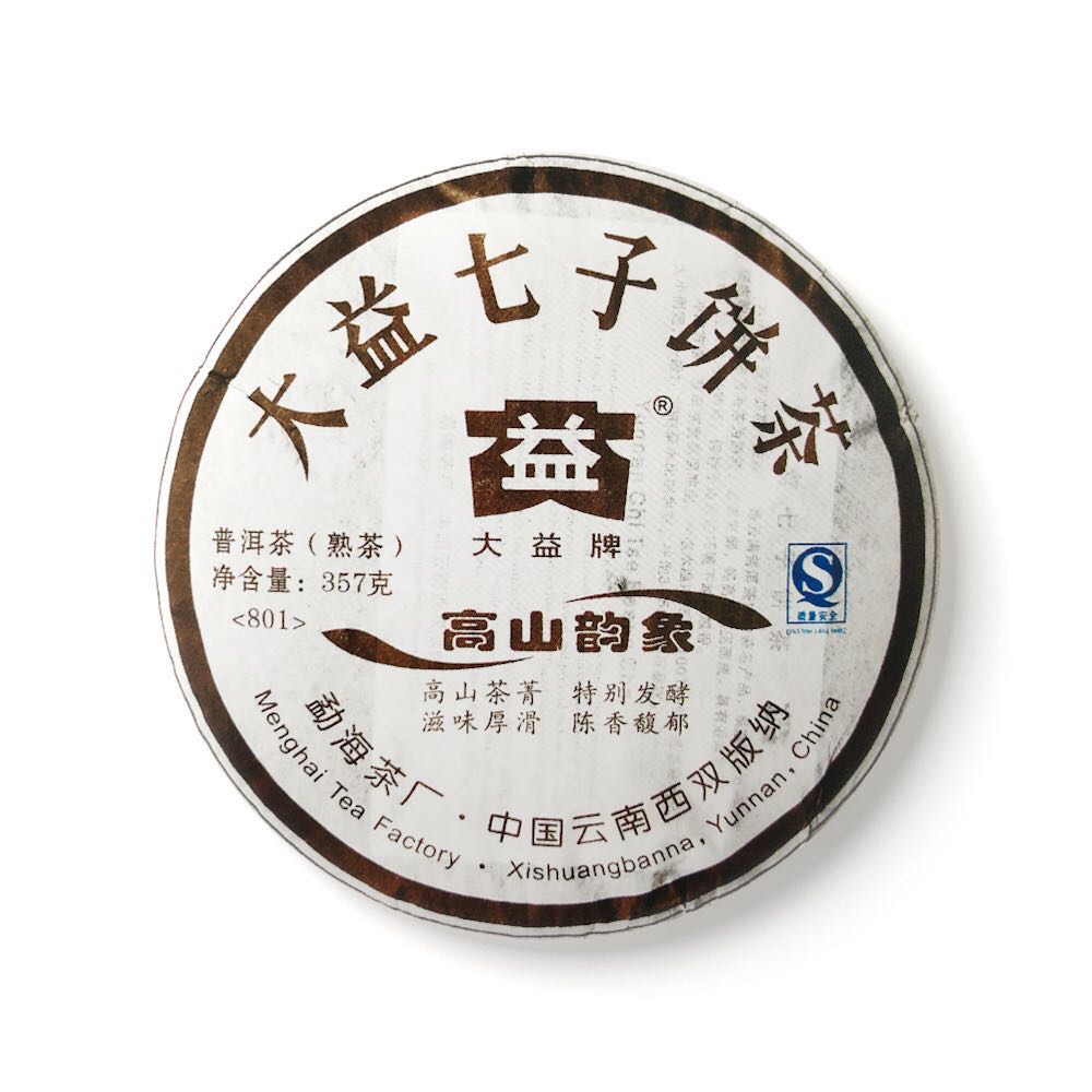 801 高山韵象(熟)茶品图