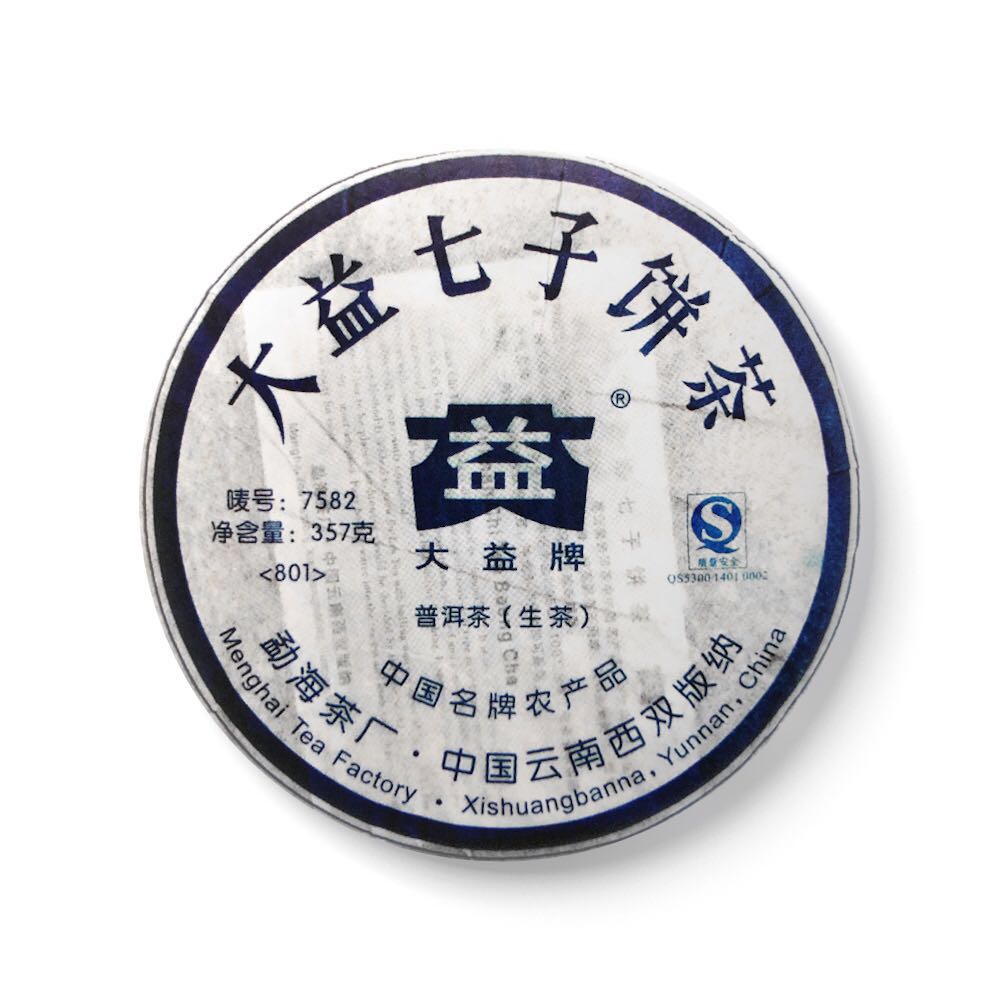 801 7582茶品图