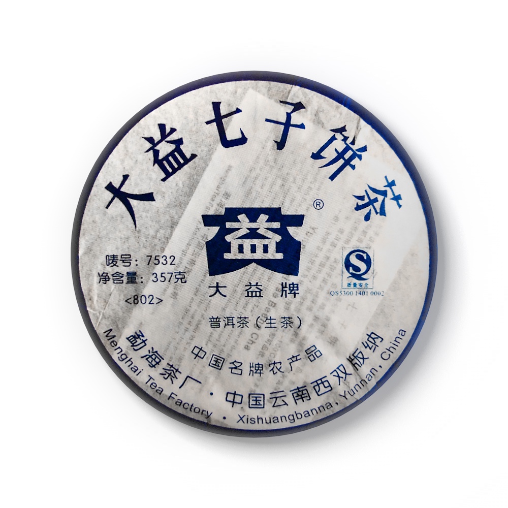 802 7532茶品图