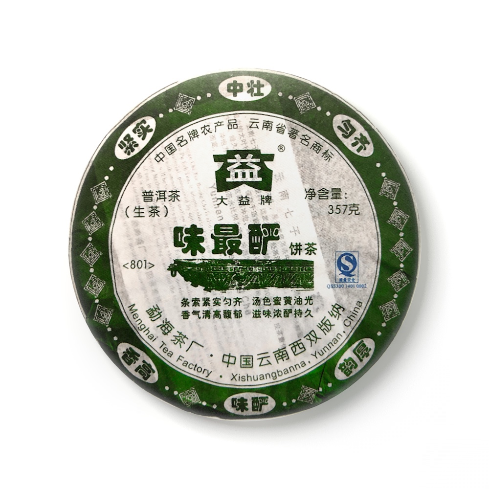 801 味最酽青饼茶品图