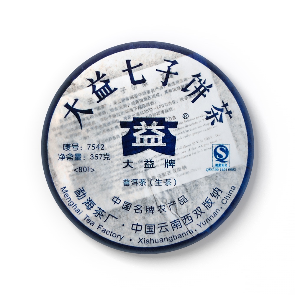 801 7542茶品图