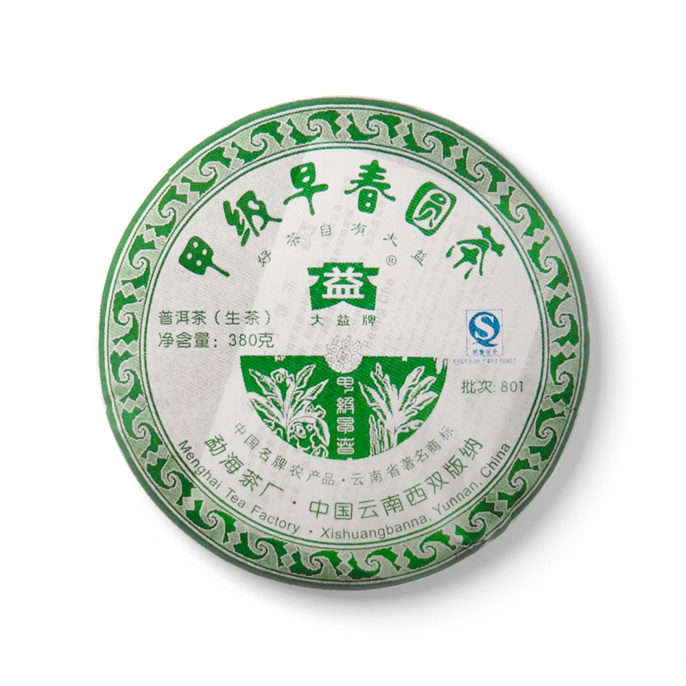 801 甲级早春圆茶茶品图