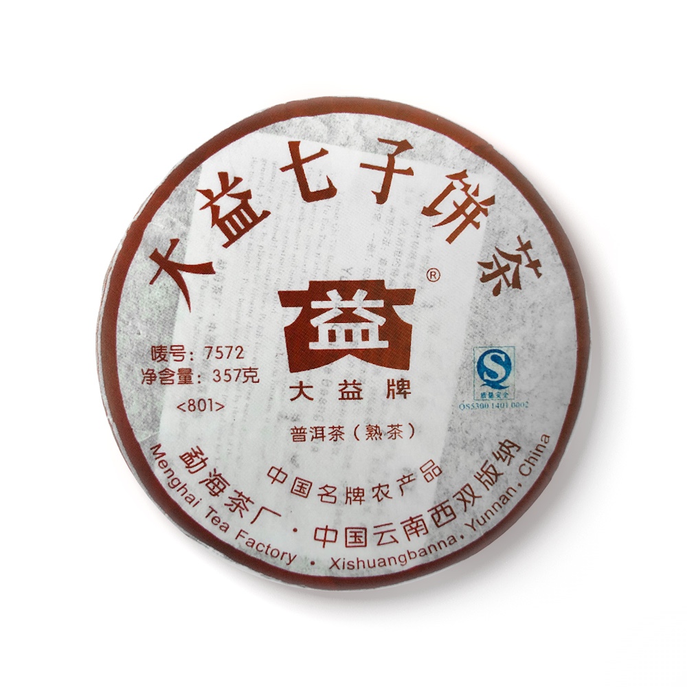 801 7572茶品图