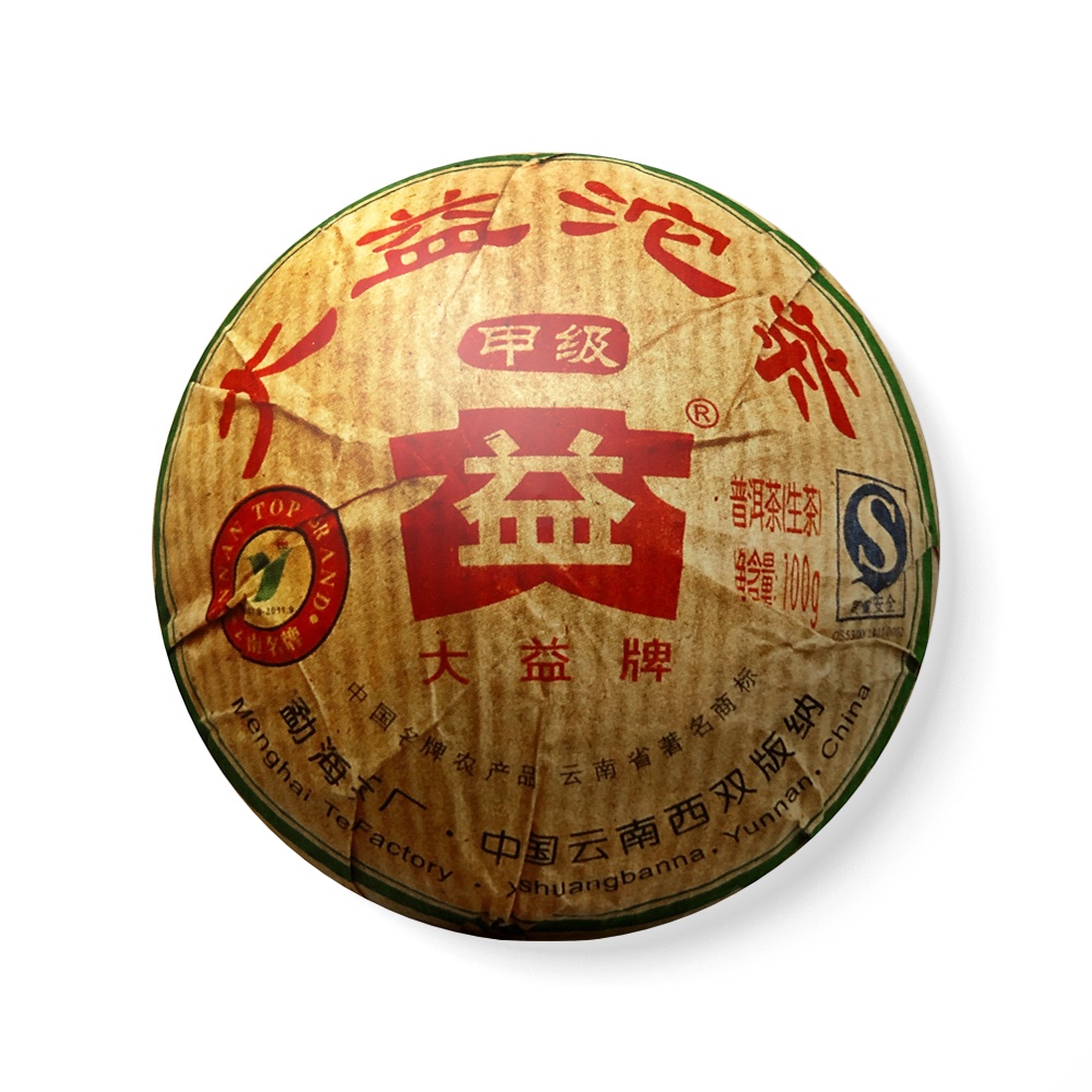 801 甲级沱茶茶品图