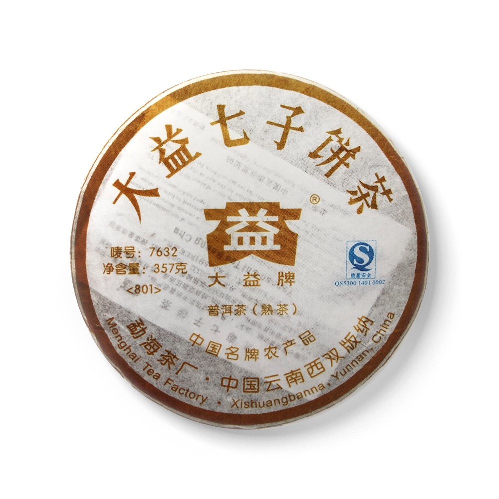 801 7632茶品图
