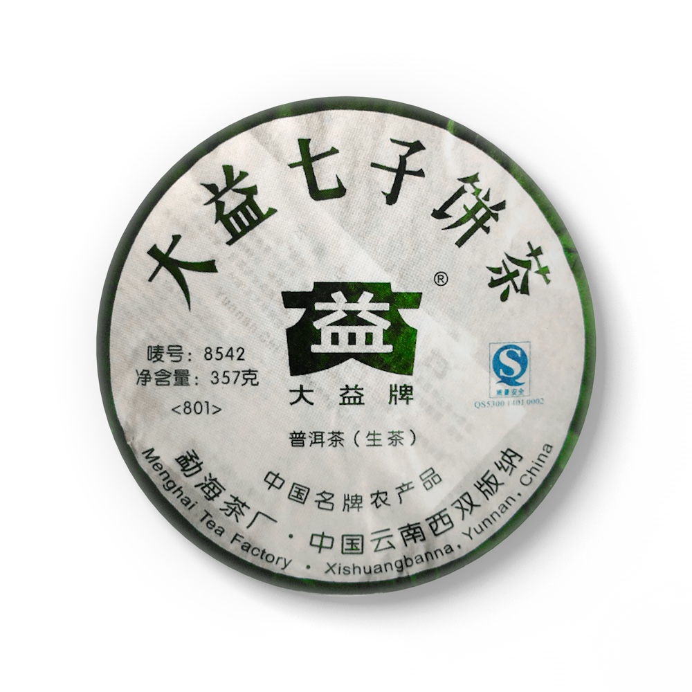 801 8542茶品图