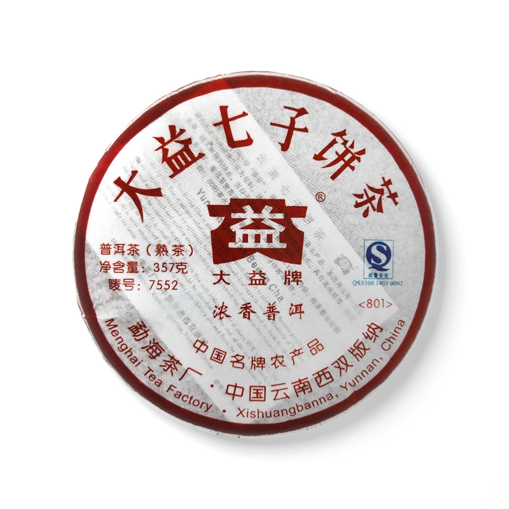 801 7552茶品图