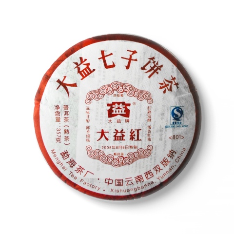 801 大益红熟茶 包装