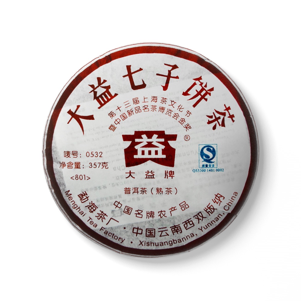 801 0532茶品图