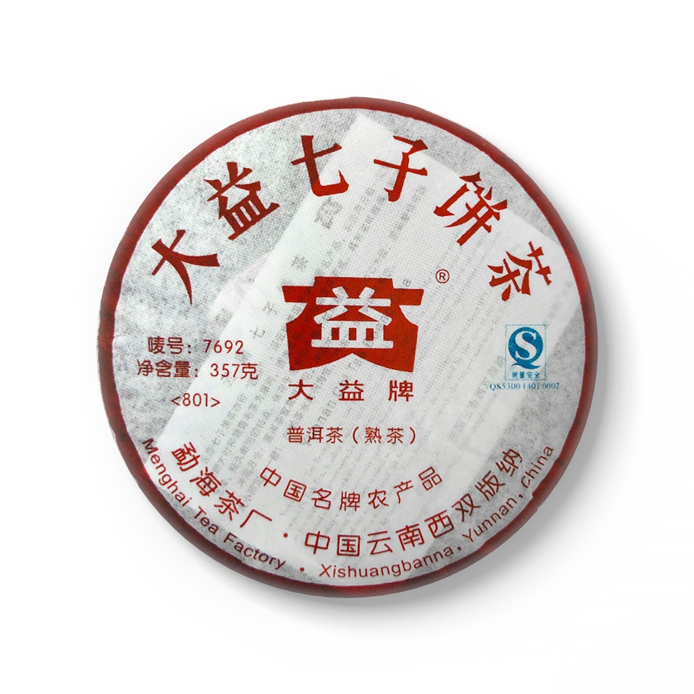 801 7692茶品图