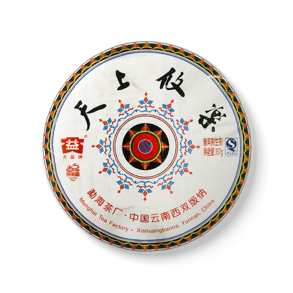 801 天上攸乐(生)茶品图