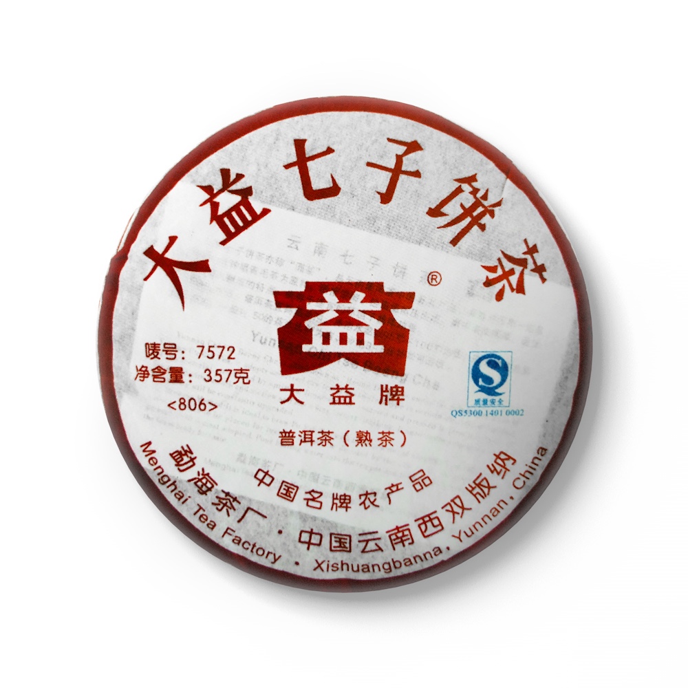 806/810 7572茶品图