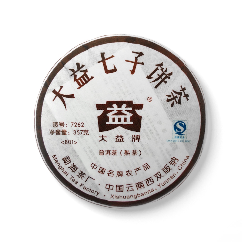 801 7262茶品图
