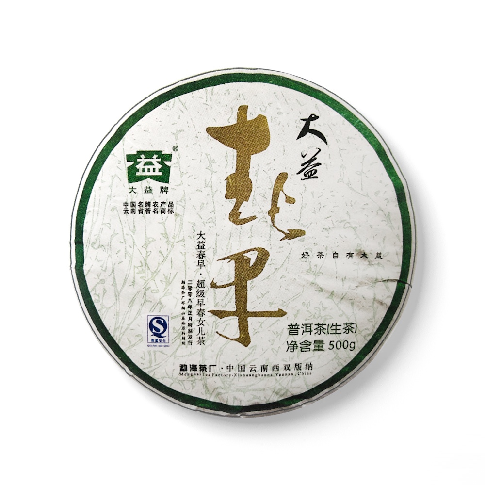 801 大益春早·超级早春女儿茶茶品图