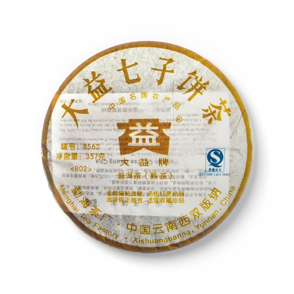 802 8562茶品图