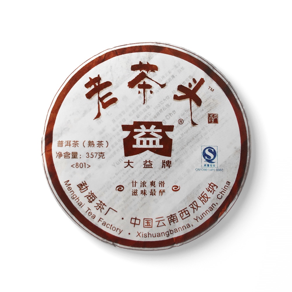 801 老茶头饼茶品图