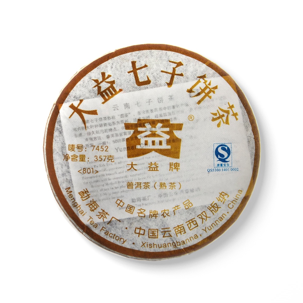 801 7452茶品图