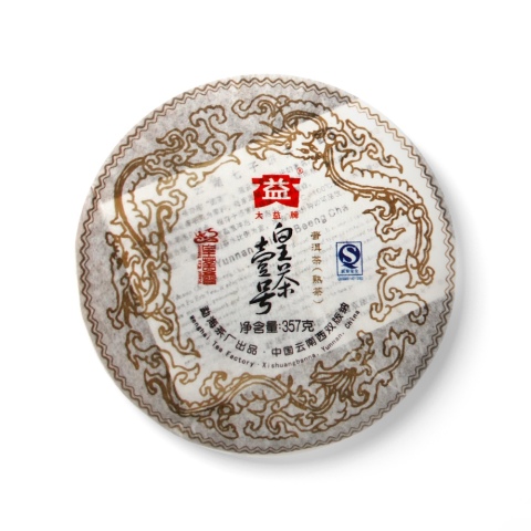 701 皇茶一号熟饼 包装