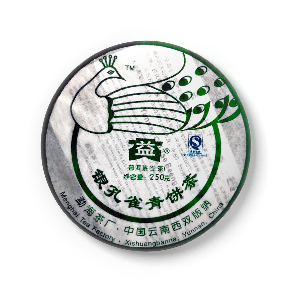 701 银孔雀青饼茶品图