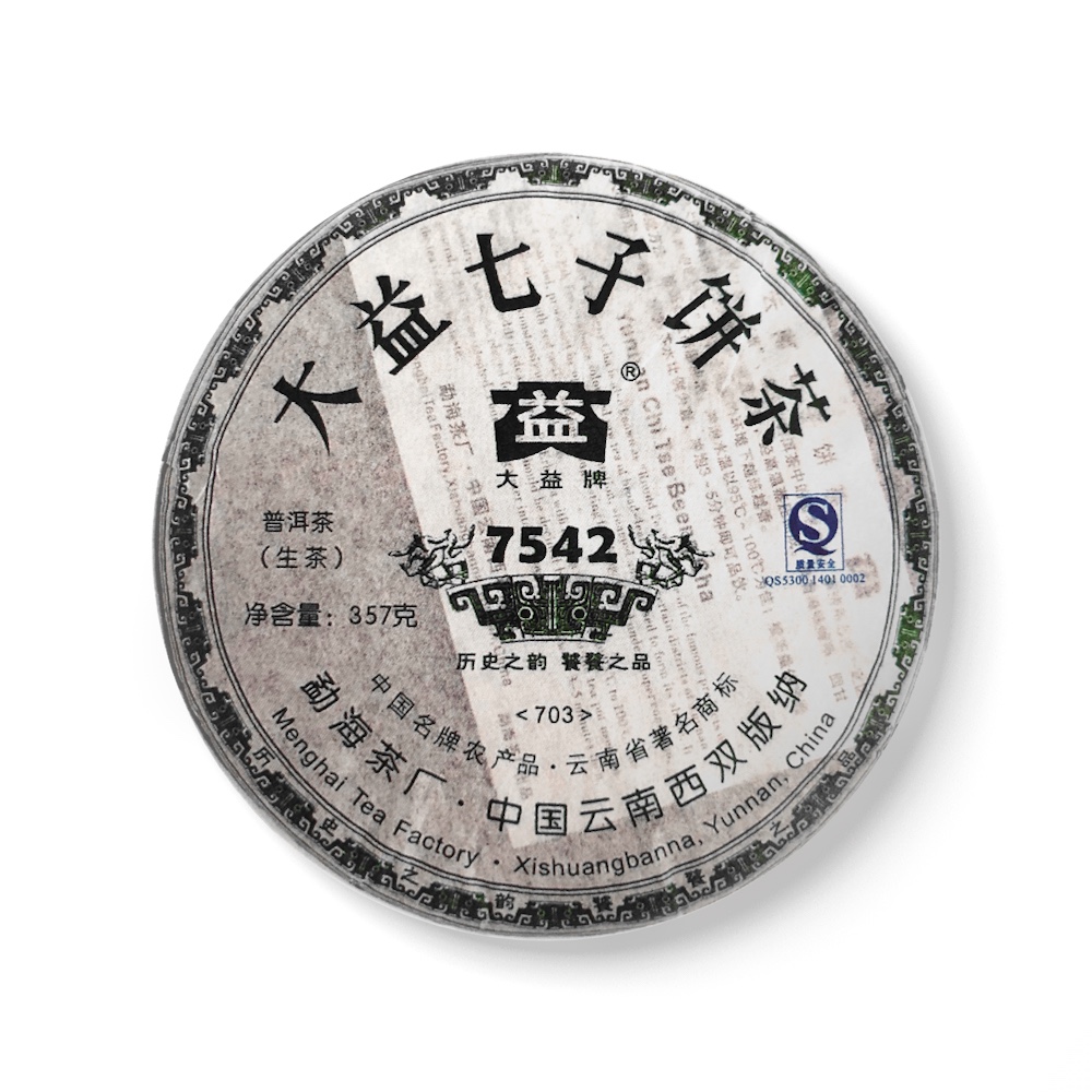 703 7542茶品图
