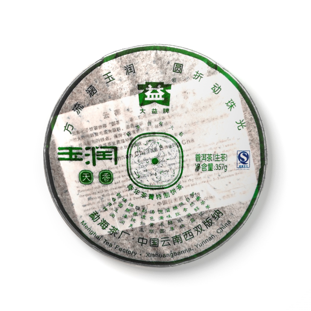701 玉润天香青饼茶品图