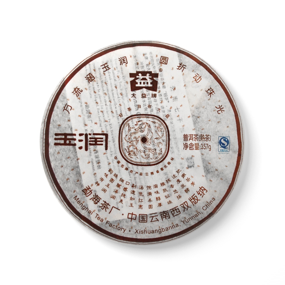 701 玉润茶品图