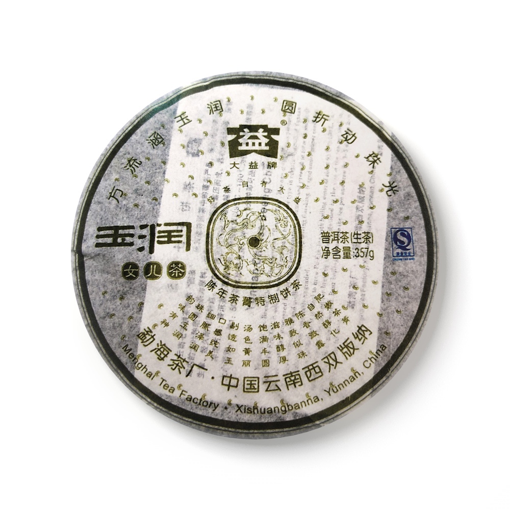 701 玉润女儿茶青饼茶品图