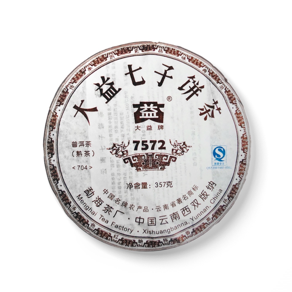 704 7572茶品图