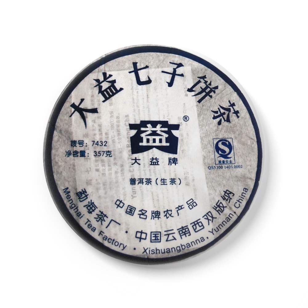 702 7432茶品图
