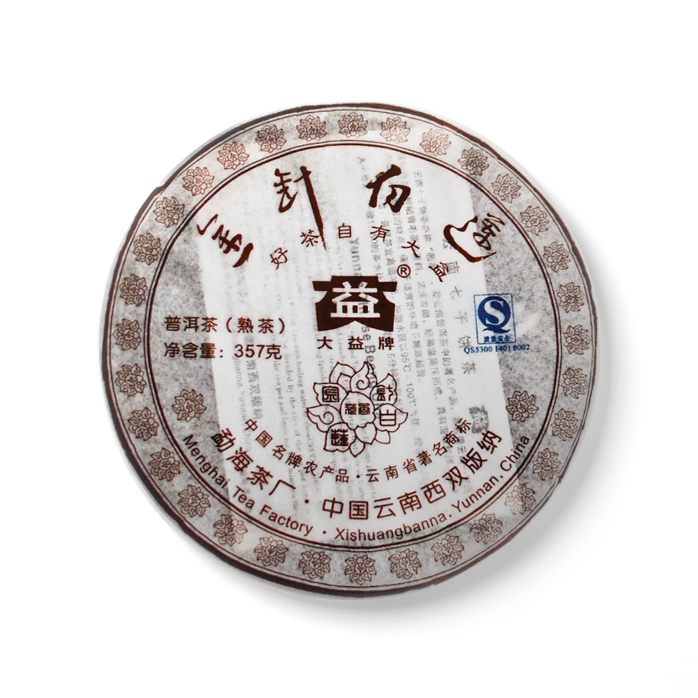701 金针白莲茶品图