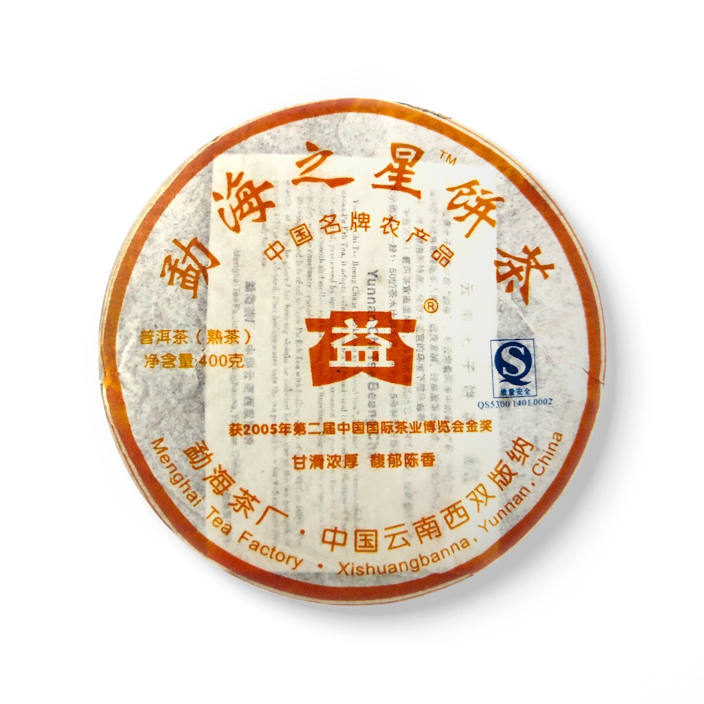 701 勐海之星茶品图