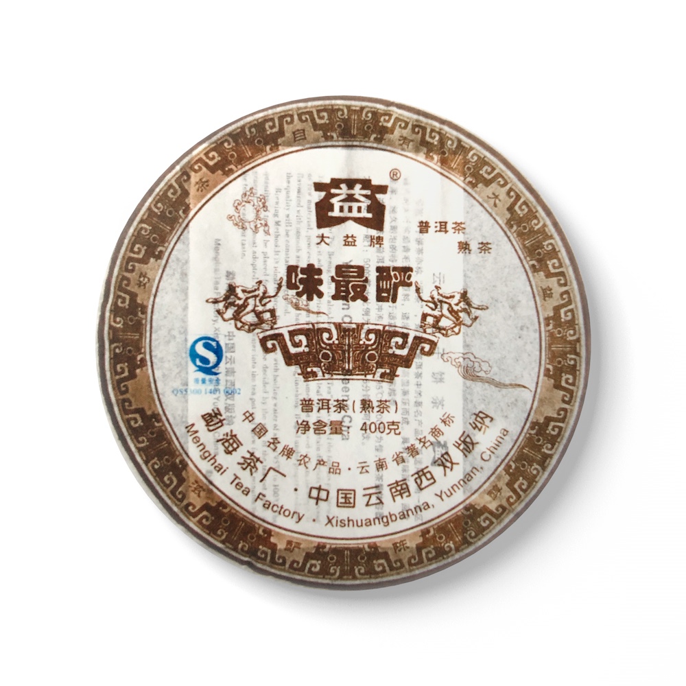 701 味最酽普饼茶品图