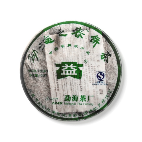 701 勐海之春茶品图