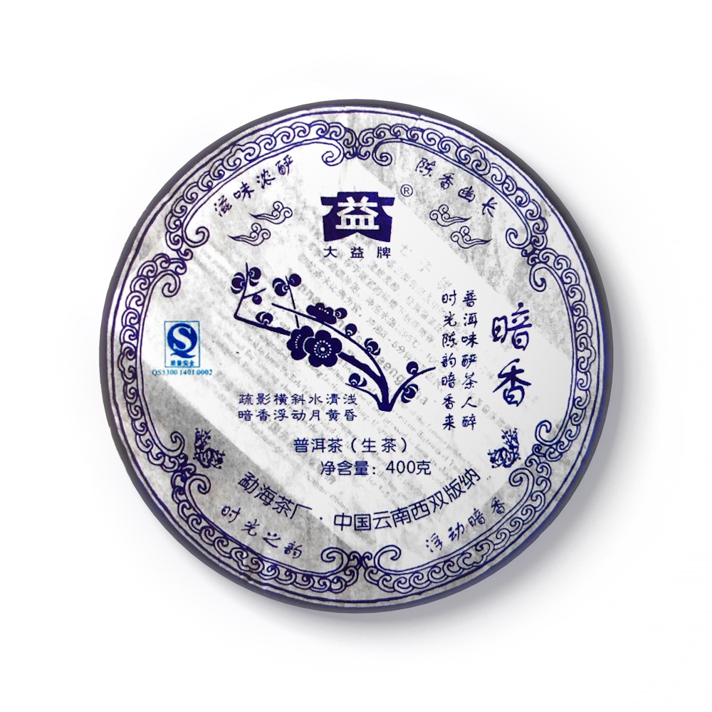 701 暗香生茶茶品图